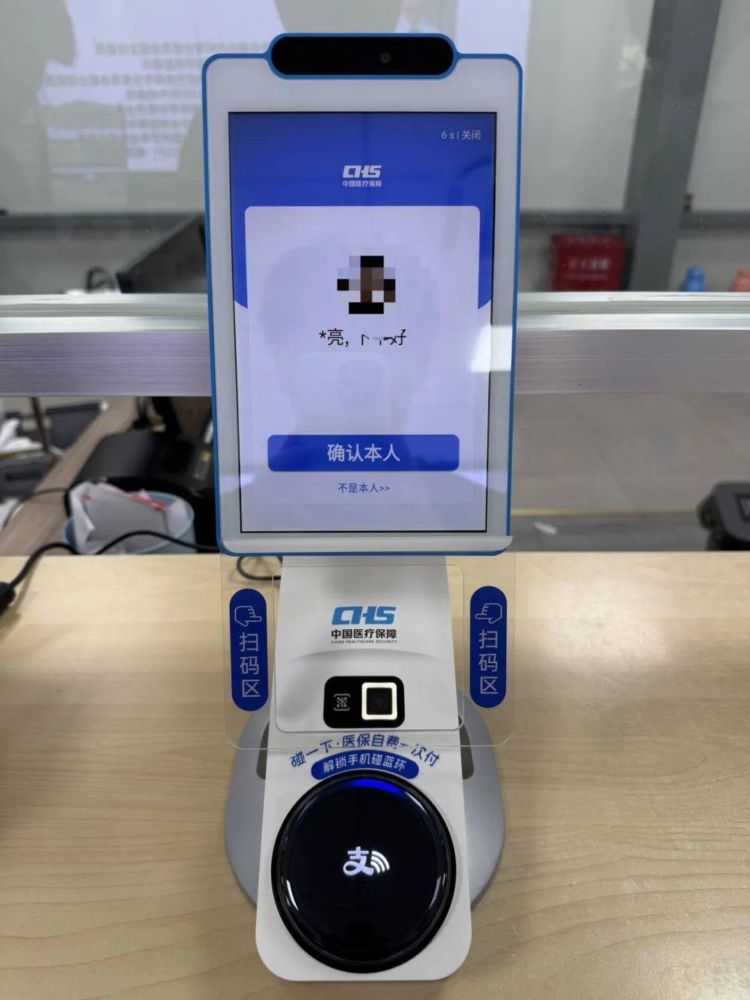 天津上海医保代刷取现(上海医保卡取现的方法)