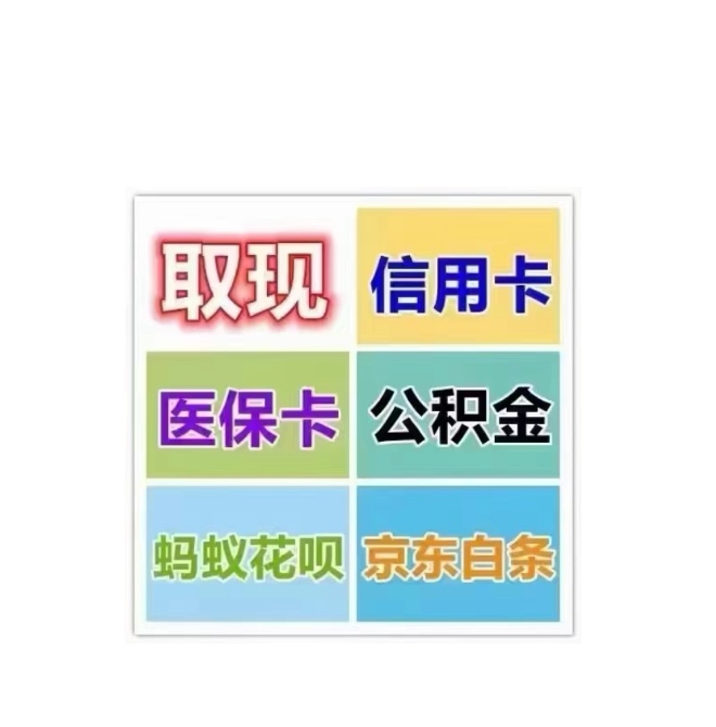 天津医保卡提取现金方法(西安医保卡提取现金方法)