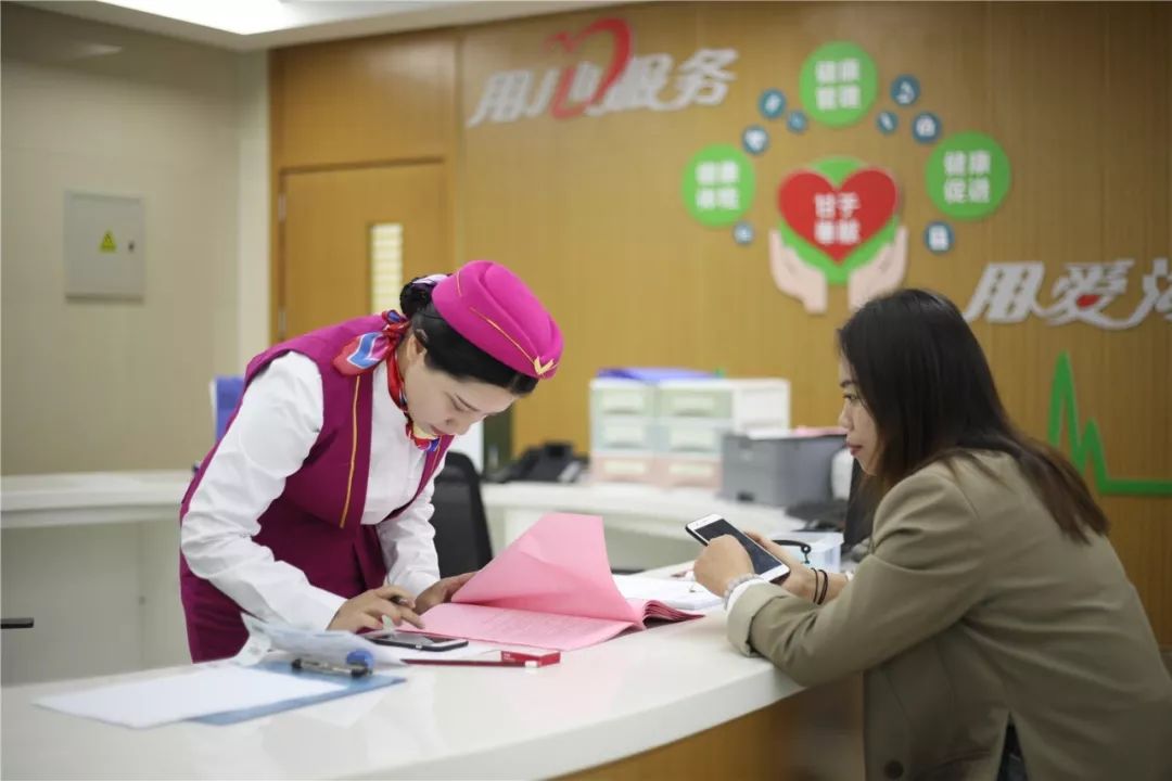 天津24小时套医保卡(北京医保卡优惠政策)