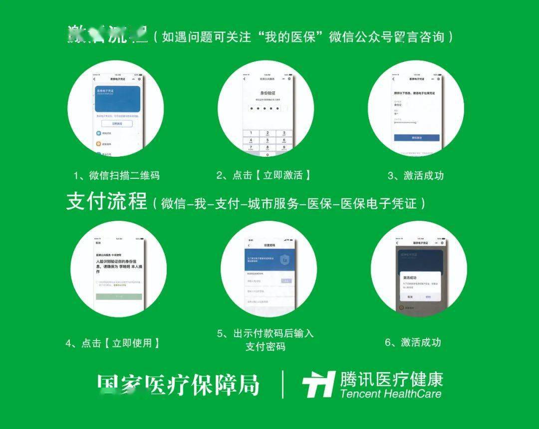 天津浙江医保套现联系方式微信(浙江医保卡的钱能套现吗)