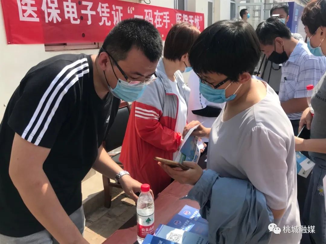 天津河北医保卡套现(河北医保卡取现金)