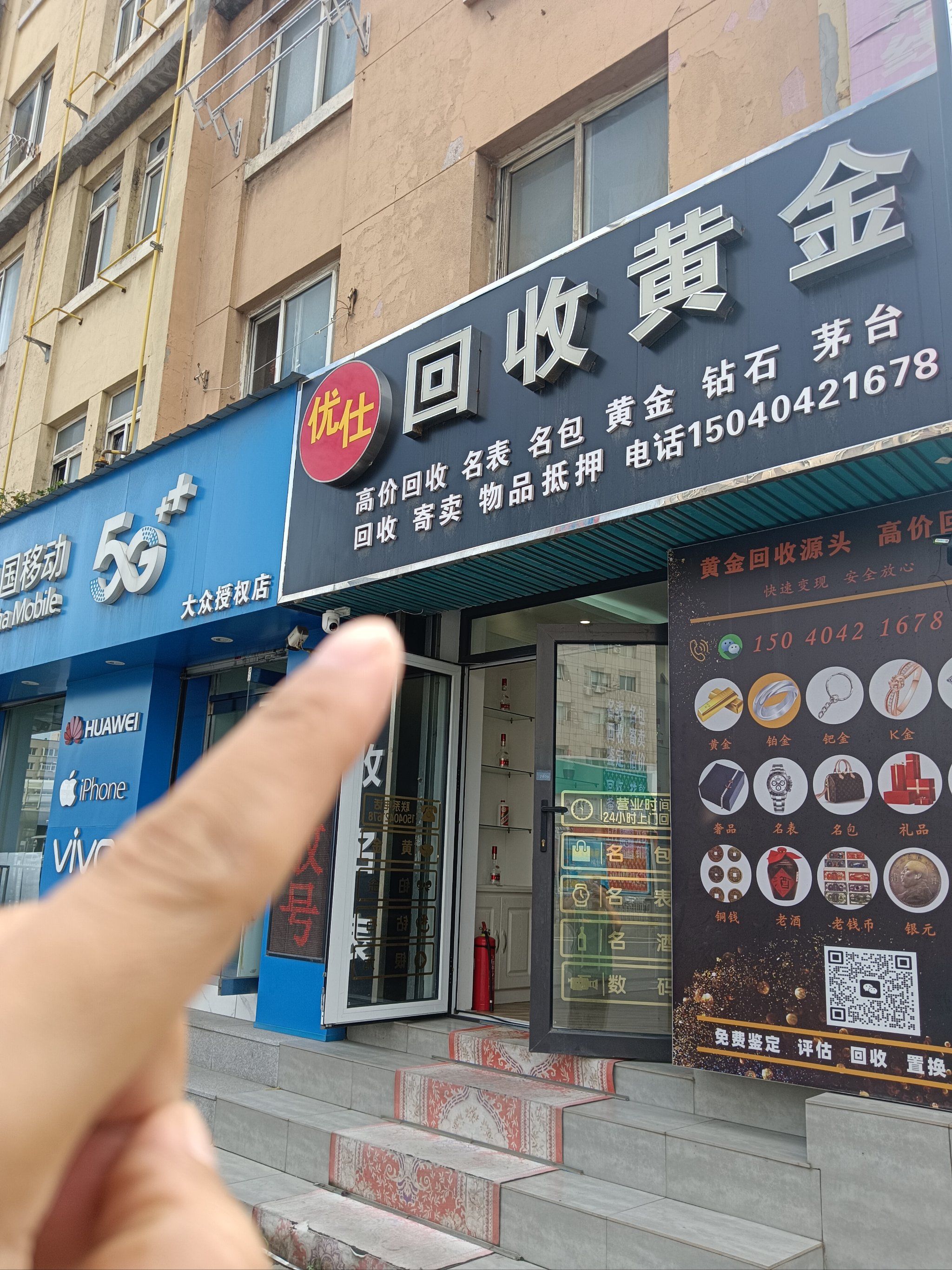 天津全国医保取现回收商家(急用钱套医保卡联系方式24小时)