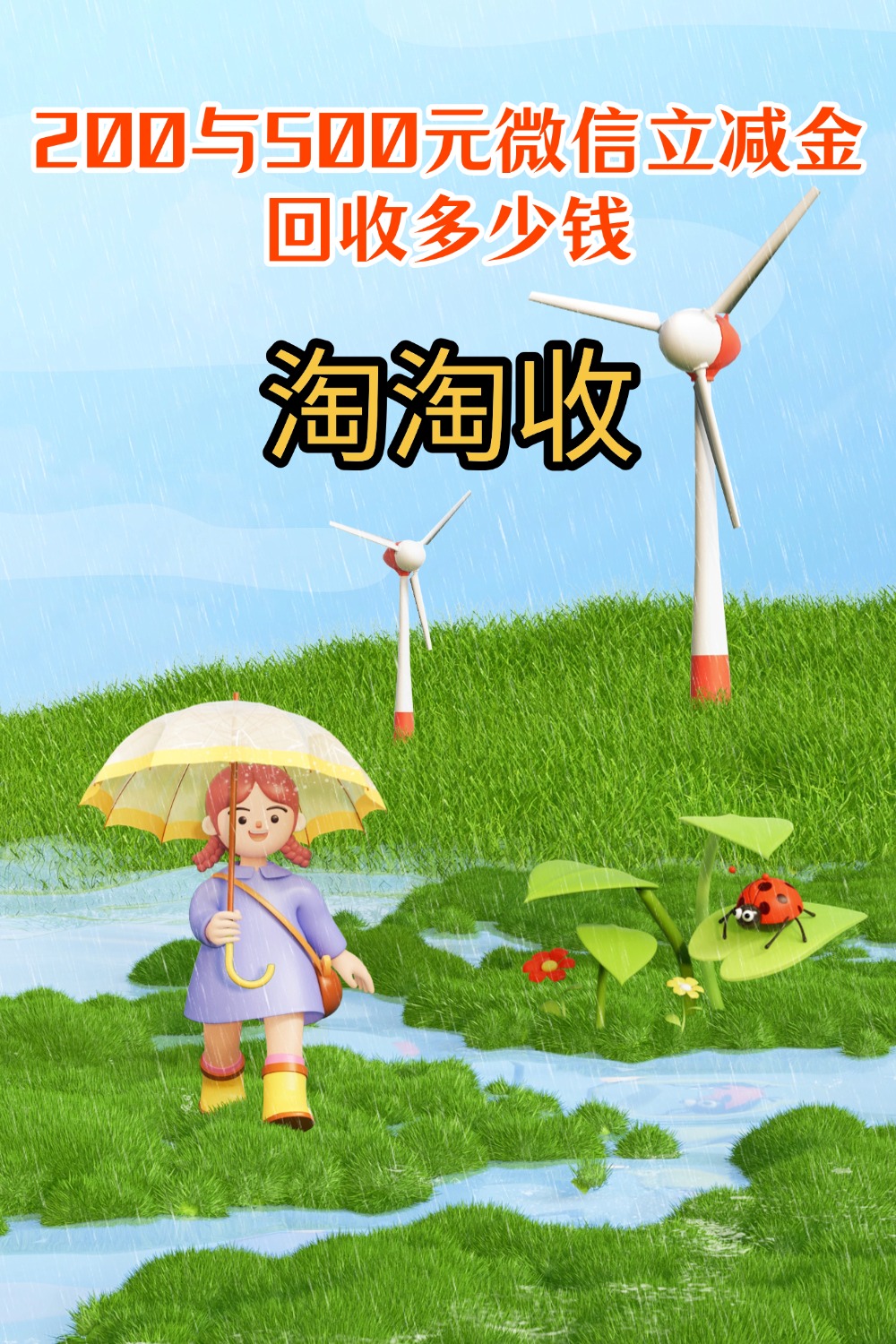 天津急用钱医保取现回收商家微信(急用钱联系我)