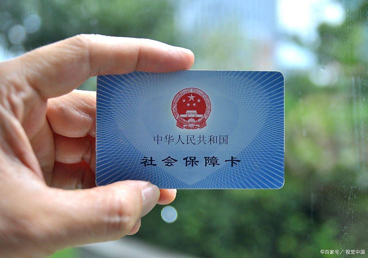 天津上海医保卡提取现金(上海医保卡提取现金怎么操作)