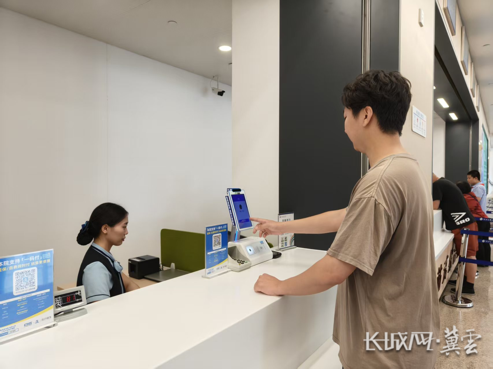 天津同城医保取现(同城医保取现怎么取)