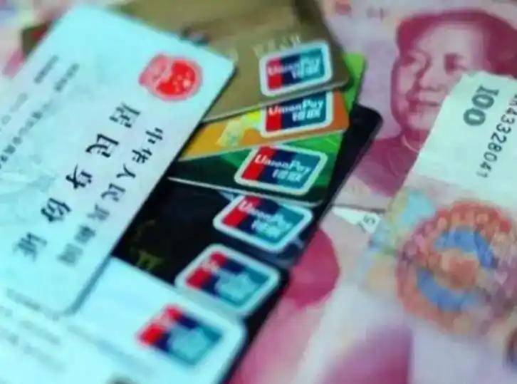 天津职工医保套现(医保套现多大罪)