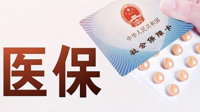 天津上海医保卡私人套现(上海医保卡私人套现怎么办)