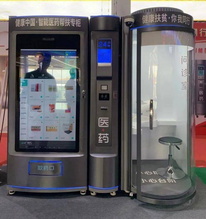 天津24小时套医保卡(北京医保卡打折)