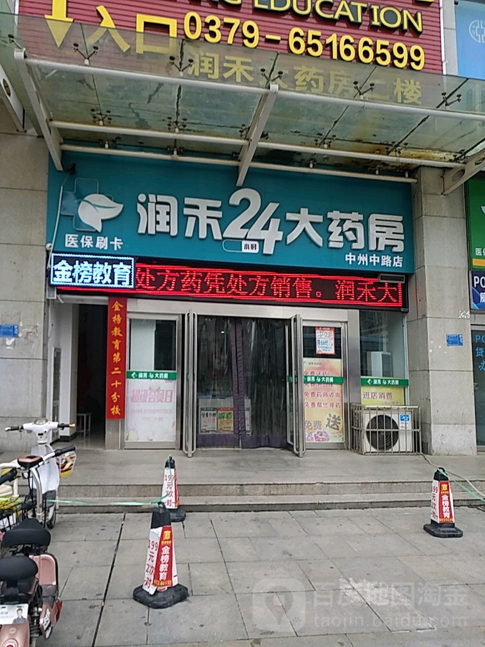 天津24小时套医保卡回收联系方式(医保卡回收是什么意思)