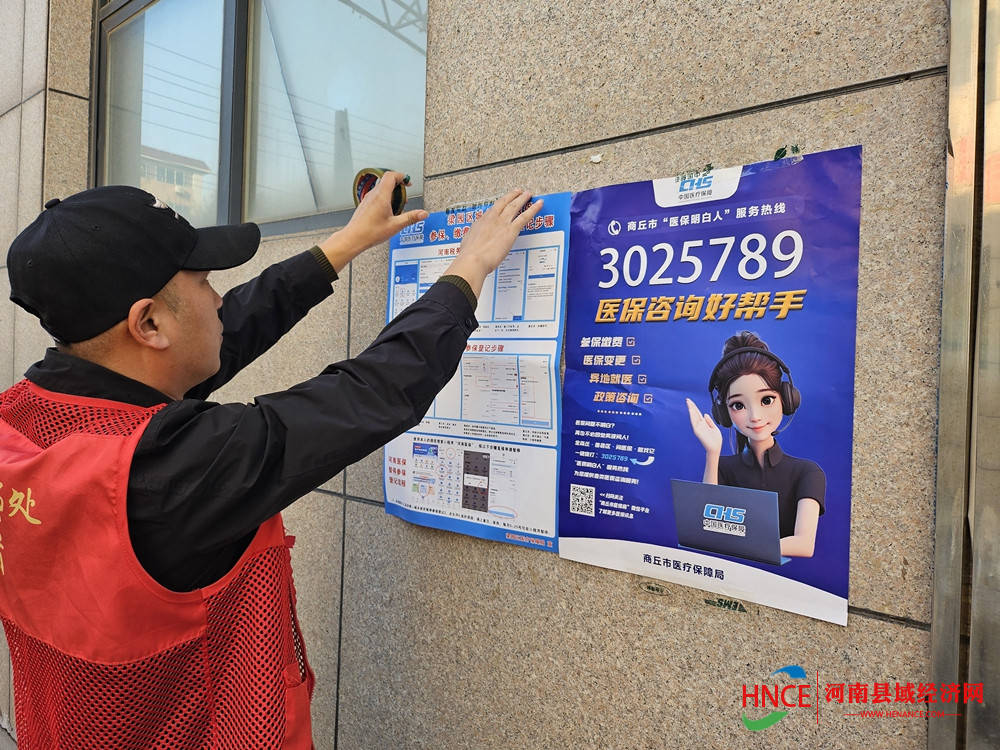 天津医保套现24小时微信(医保提现方法微信怎么提现)