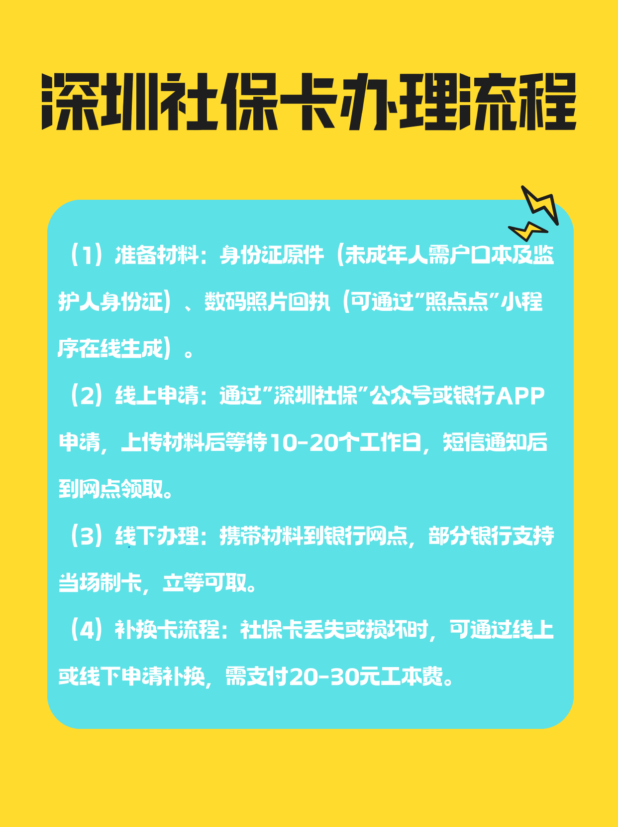 天津社保医保可以提取吗(社保医保可以提取吗怎么查)