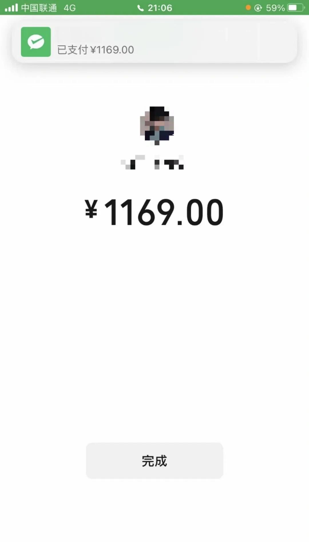 天津急用钱医保取现回收商家微信(谁有医保套现联系方式)