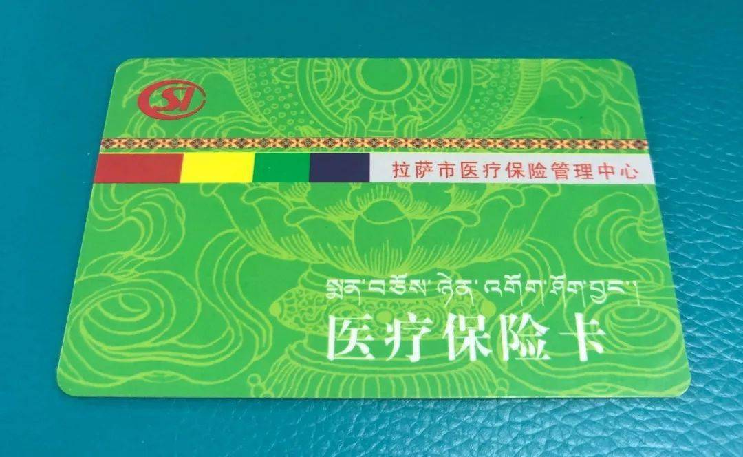天津24小时医保卡余额回收联系方式(24小时医保卡余额回收联系方式南京)