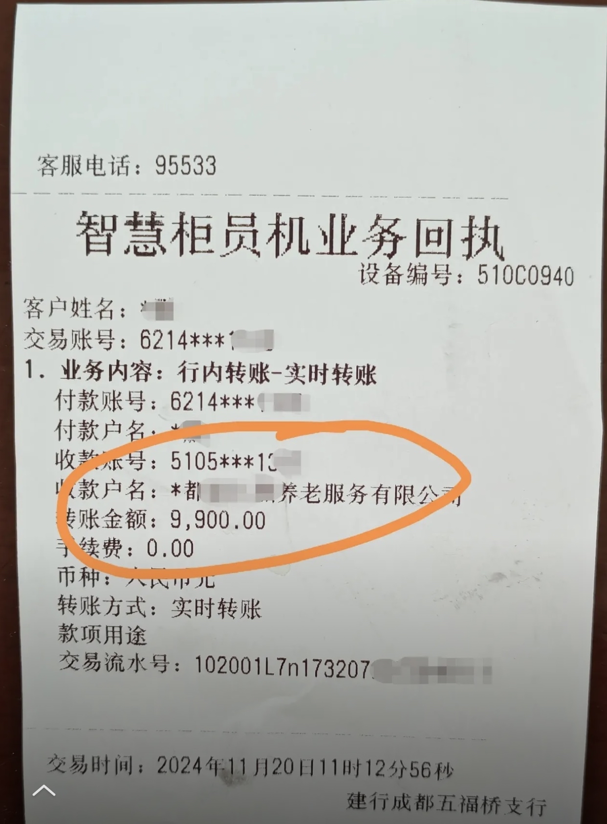 天津急用钱医保卡余额回收联系方式(深圳医保取现24小时微信)