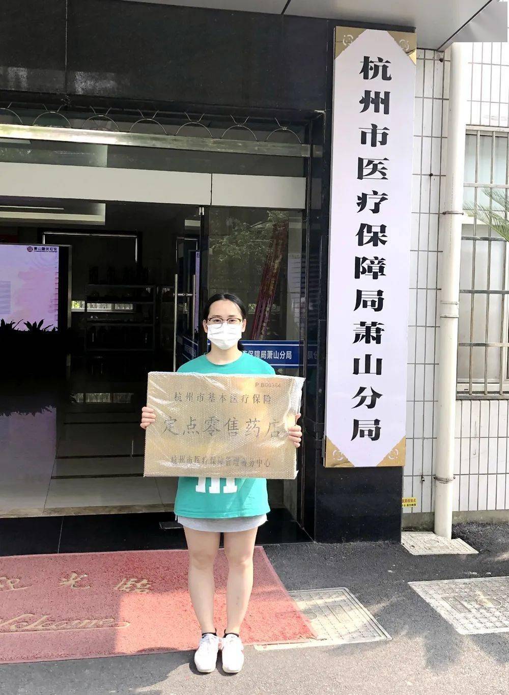 天津杭州医保套现(杭州医保套现流程)