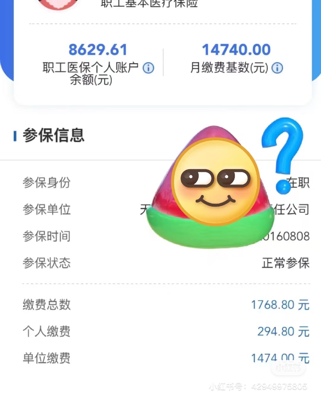 天津200到500的小额医保提取(急用钱如何提取医保卡里的钱)