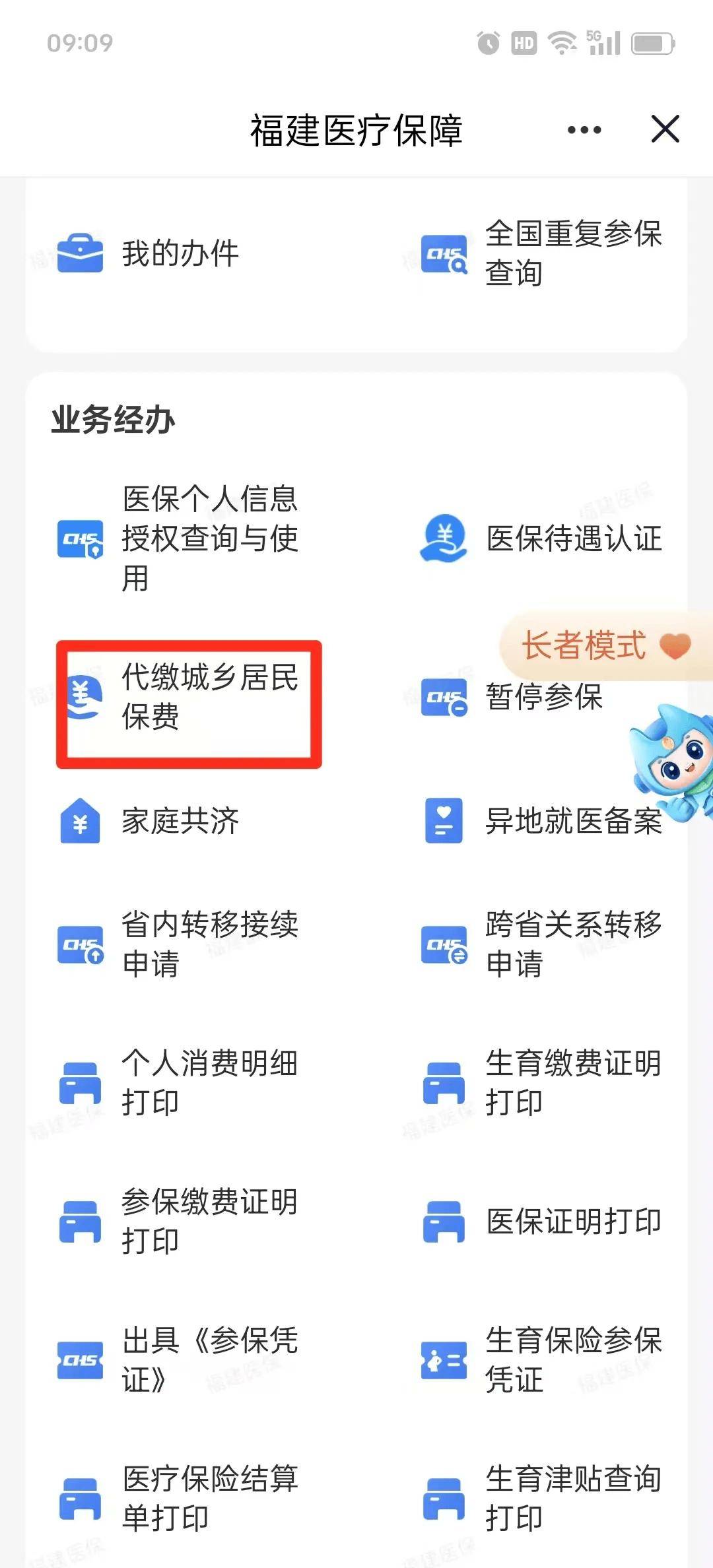 天津急用钱医保卡套取联系方式(急用钱联系我电话号码)