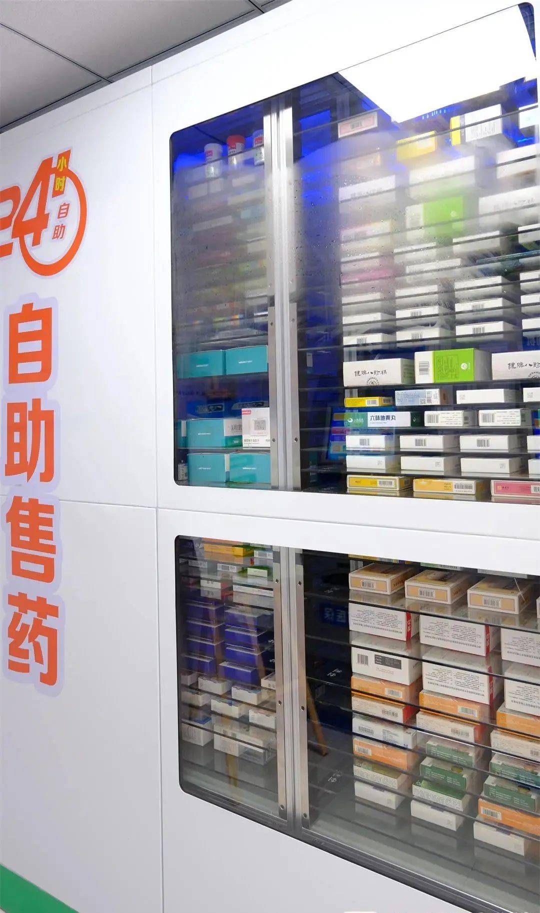 天津西安24小时套医保卡(200到500的小额医保提取)