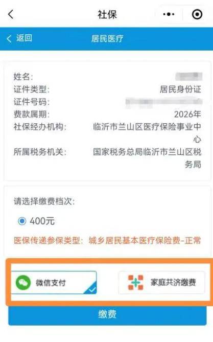 天津医保提现24小时微信中介(急用钱如何提取医保卡里的钱)