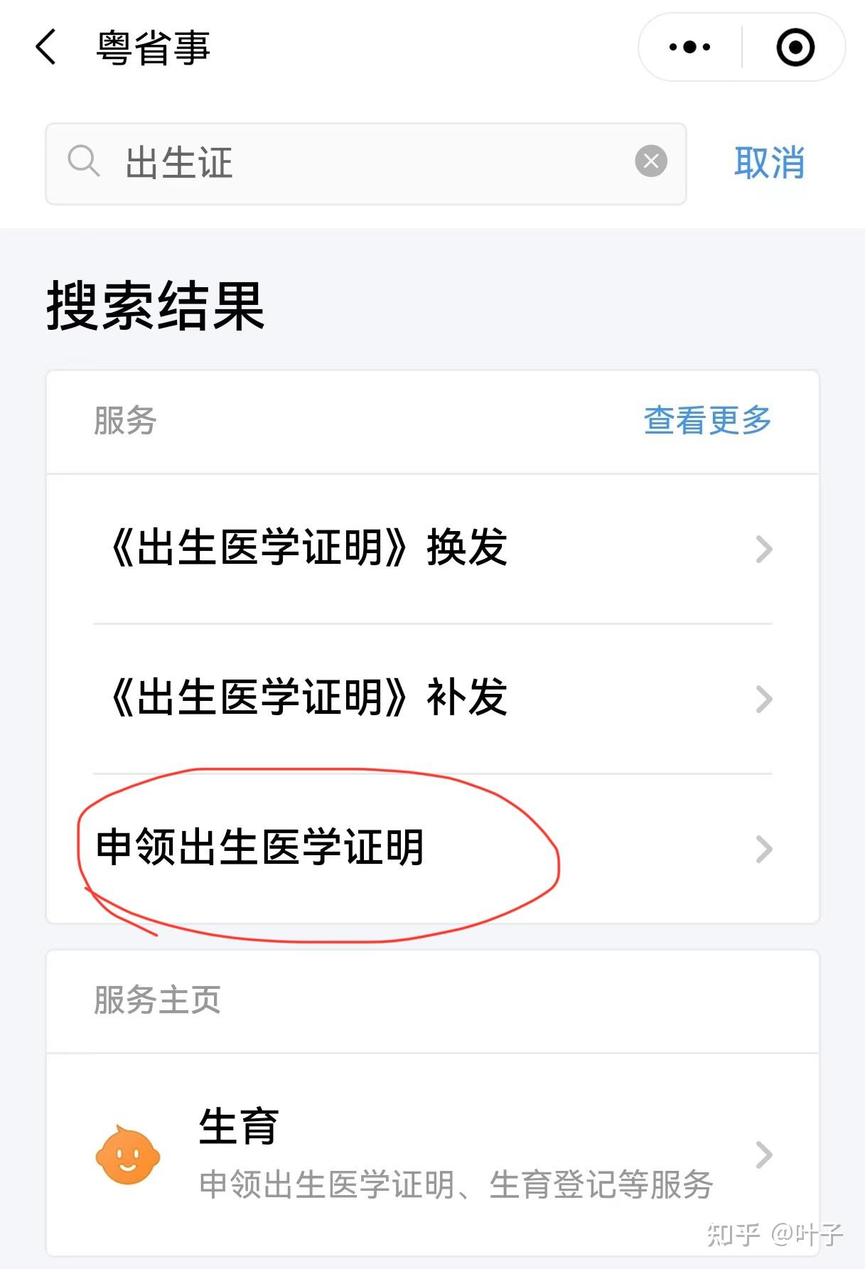 天津广州医保卡提取(广州医保卡提取代办中介)