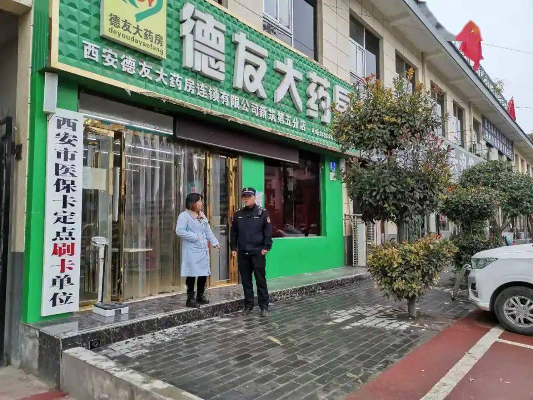 天津西安24小时套医保卡(西安哪里可以套医保卡)