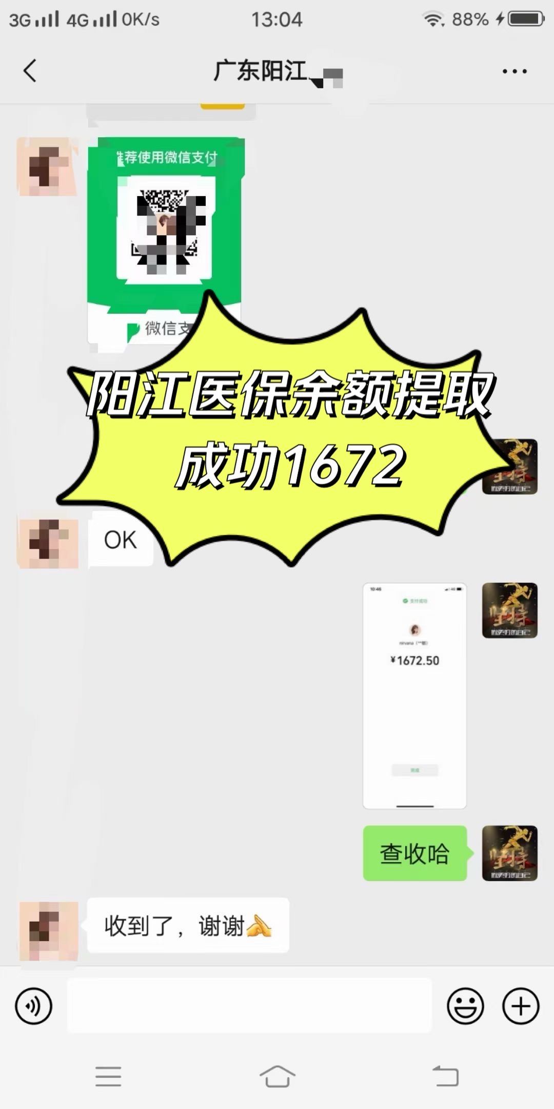 天津医保卡提取(医保卡提取现)