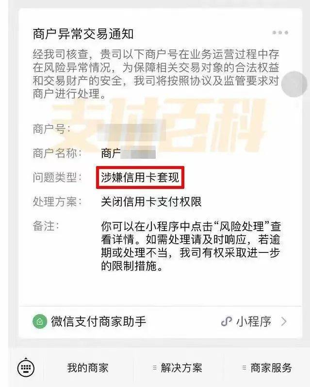 天津医保套现中介微信(什么药店愿意给你套医保卡)