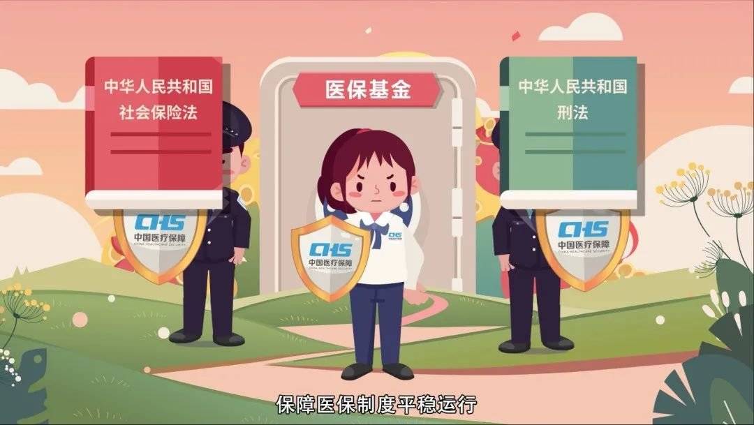 天津重庆医保卡套现(重庆医保套现手续费多少)