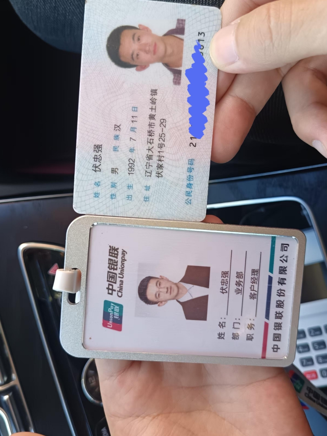 天津急用钱套医保卡黄牛(医保卡怎么提现?)