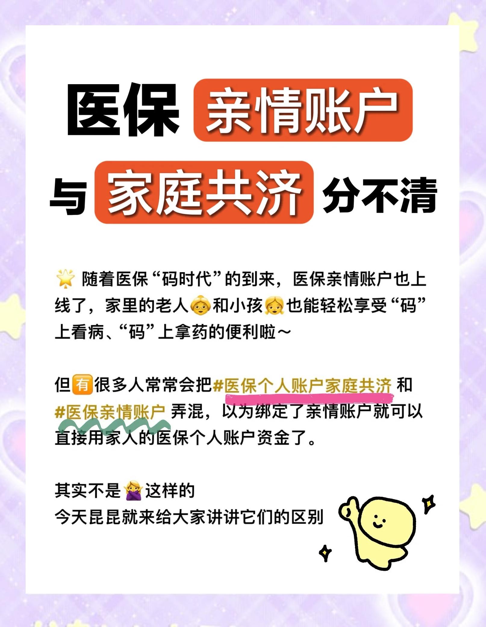 天津医保怎么用(医保怎么用才能报销)