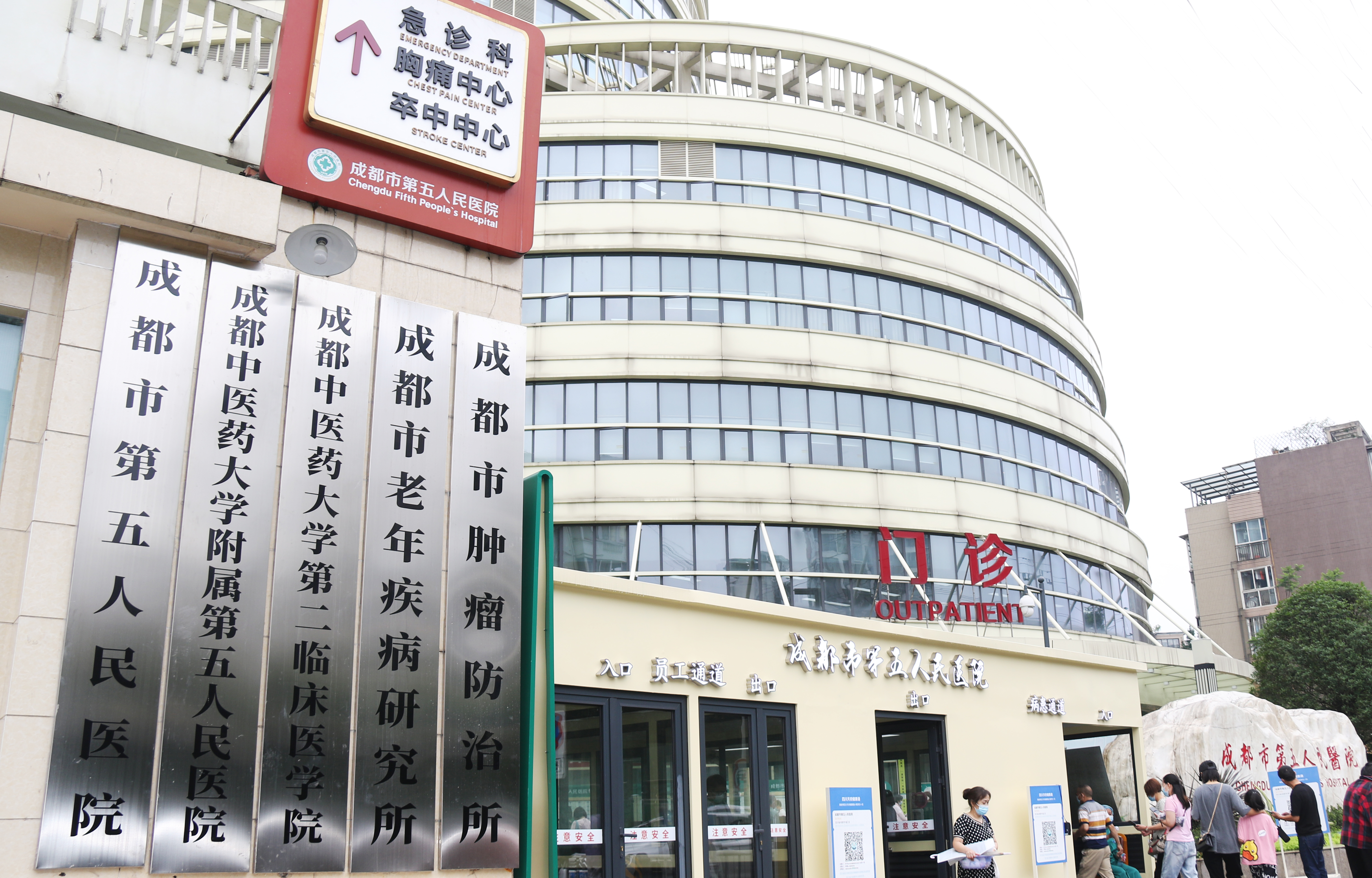 天津成都市医保局(成都市医保局贾勇简介)