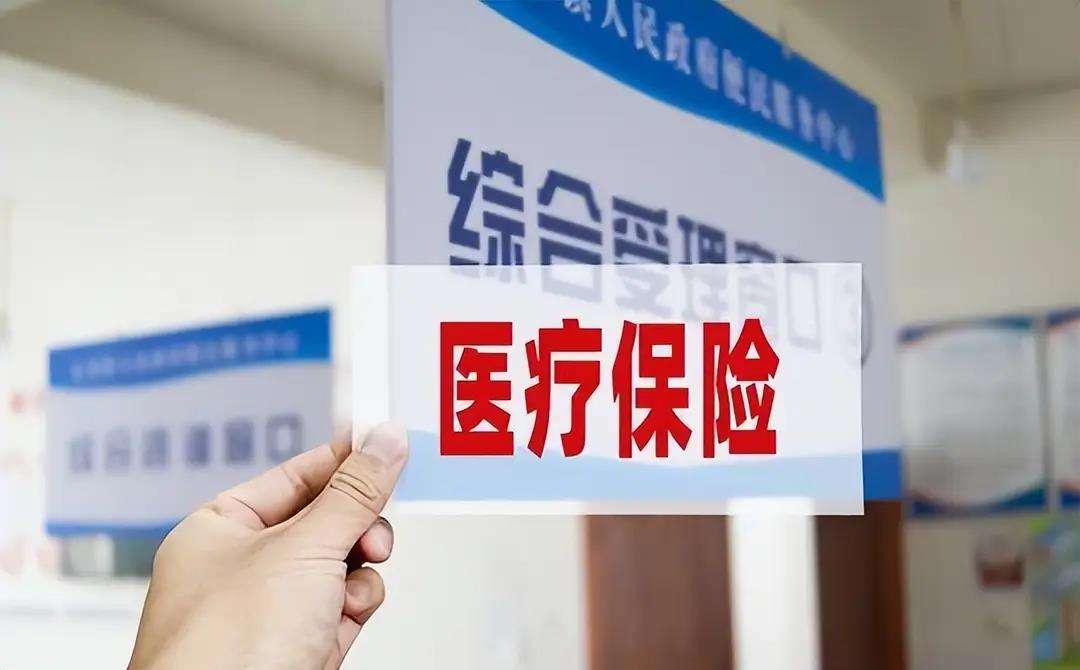 天津陕西医保(陕西医保缴费时间2026)