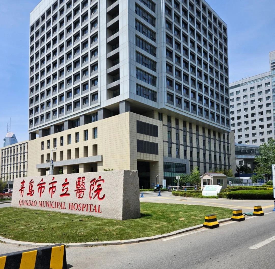 天津青岛医保城(青岛医保城马守军)