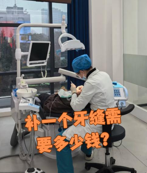 天津看牙齿可以用医保吗(看牙齿可以用医保吗可以报销吗)