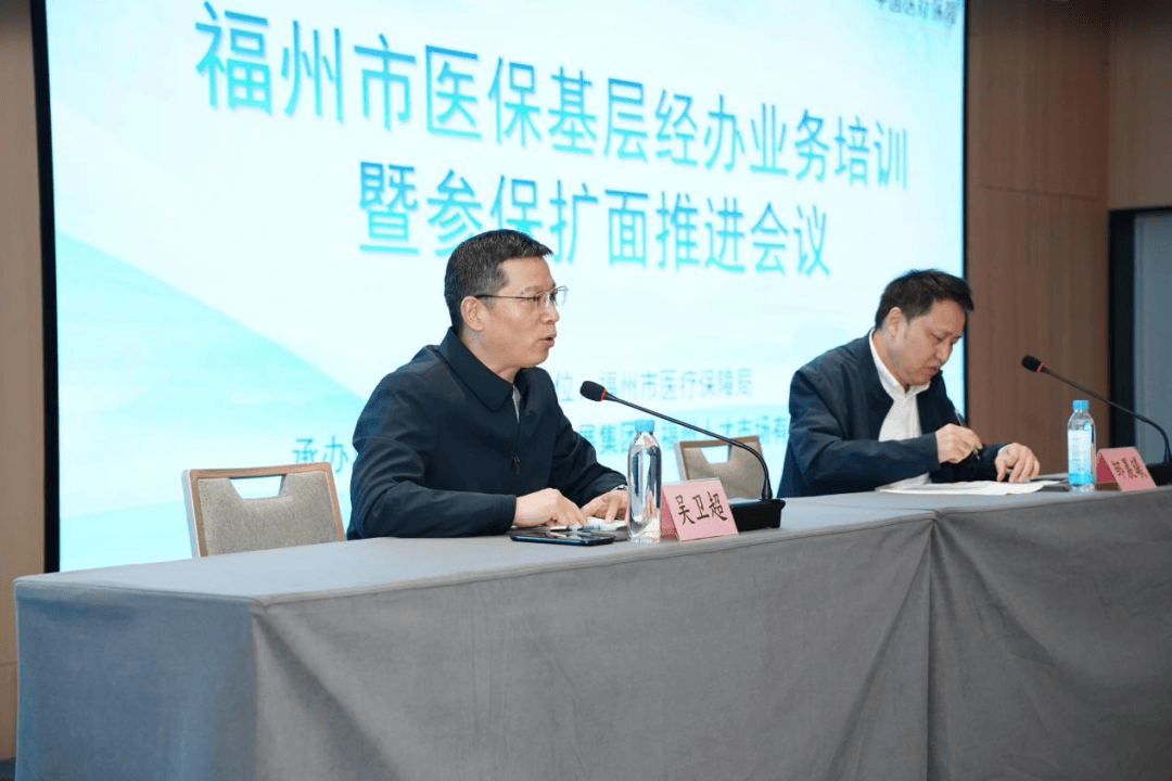 天津福州医保中心(福州医保中心咨询电话)