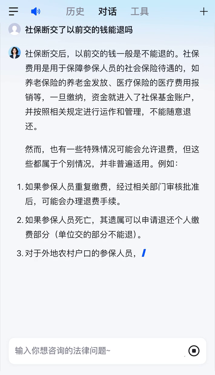天津医保断交5年怎么办(医保断了5年能续交吗)
