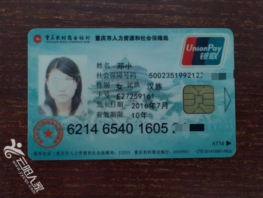 天津医保卡丢失(医保卡丢失在哪里补办)